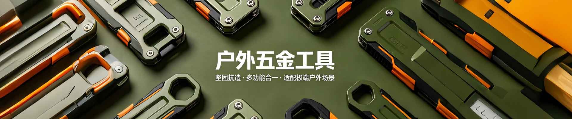 非标五金异形件 - 深圳市源兴果品有限公司-深圳市源兴果品有限公司