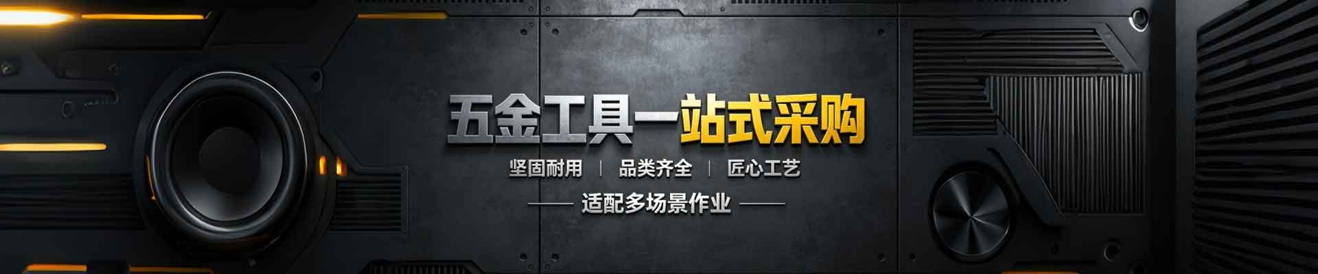 非标五金异形件 - 深圳市源兴果品有限公司-深圳市源兴果品有限公司